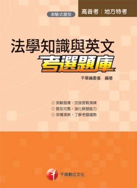 official_book_cover_09137
