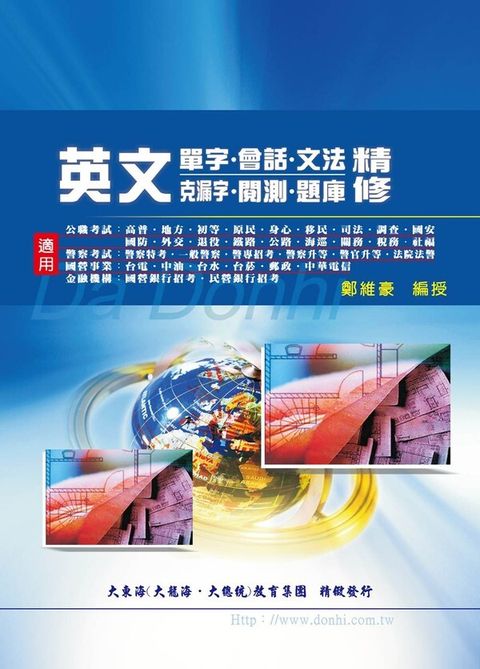 official_book_cover_09140