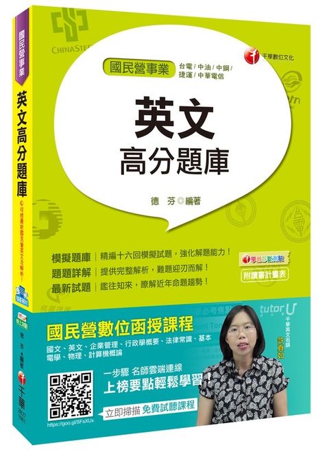 official_book_cover_09144