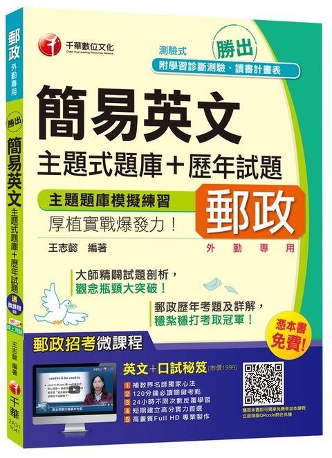 official_book_cover_09145