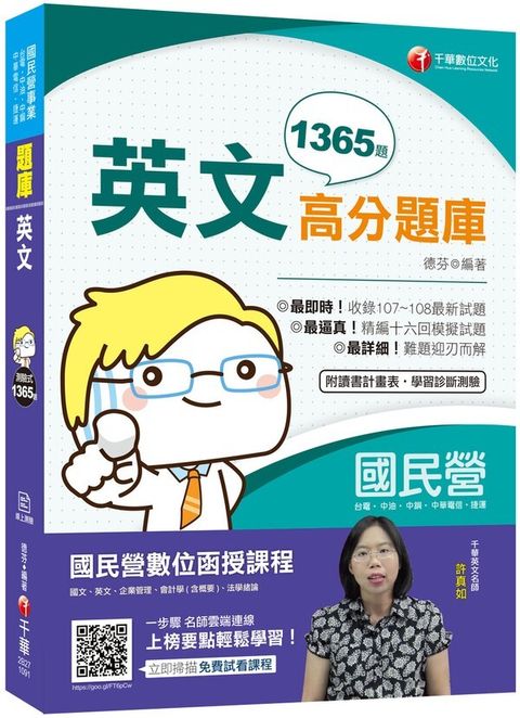 official_book_cover_09149