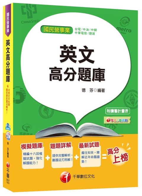 official_book_cover_09151