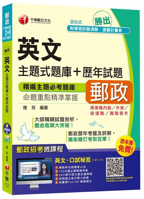 official_book_cover_09153