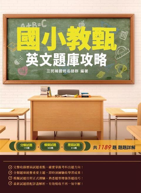 official_book_cover_09154