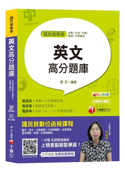 official_book_cover_09159