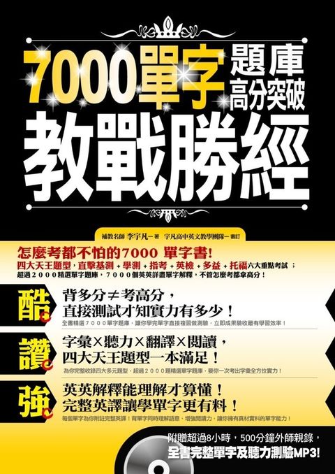 official_book_cover_09164