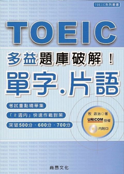 official_book_cover_09165
