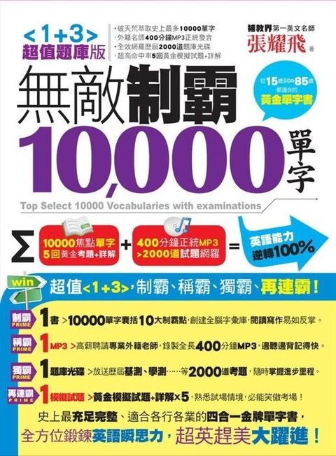 official_book_cover_09168