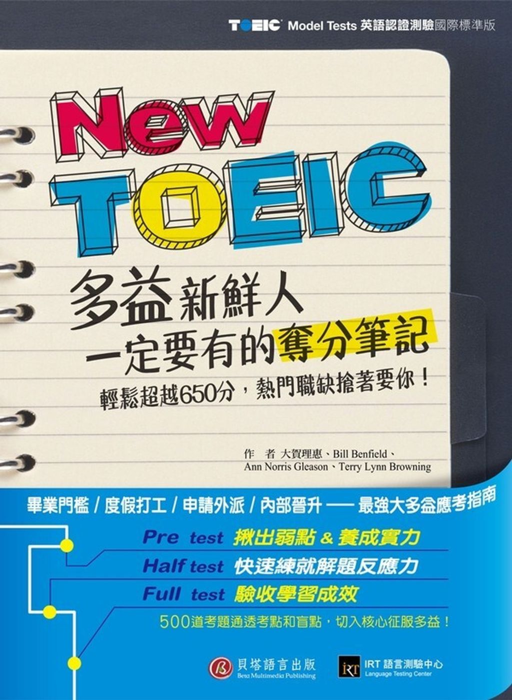 official_book_cover_09169
