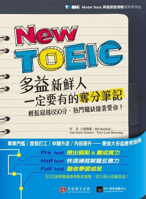 official_book_cover_09169