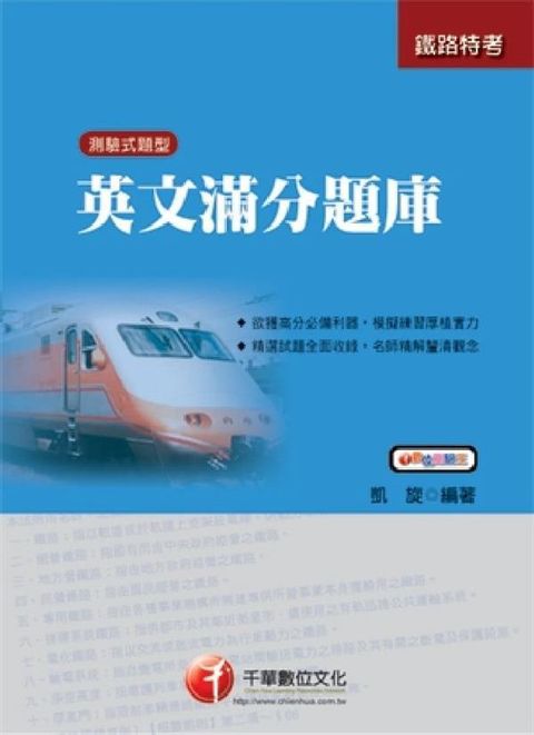 official_book_cover_09173
