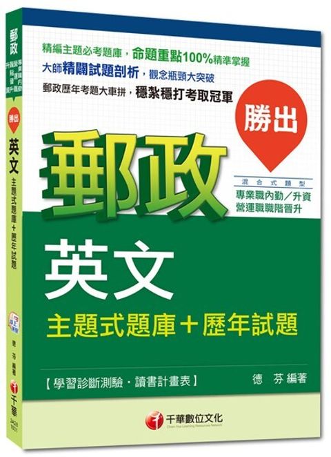 official_book_cover_09178