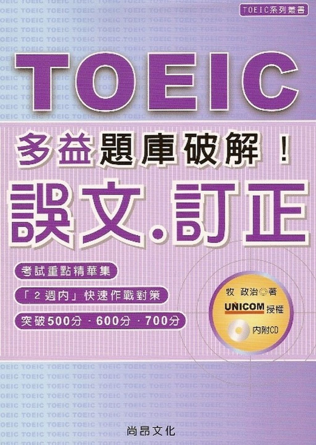 official_book_cover_09180