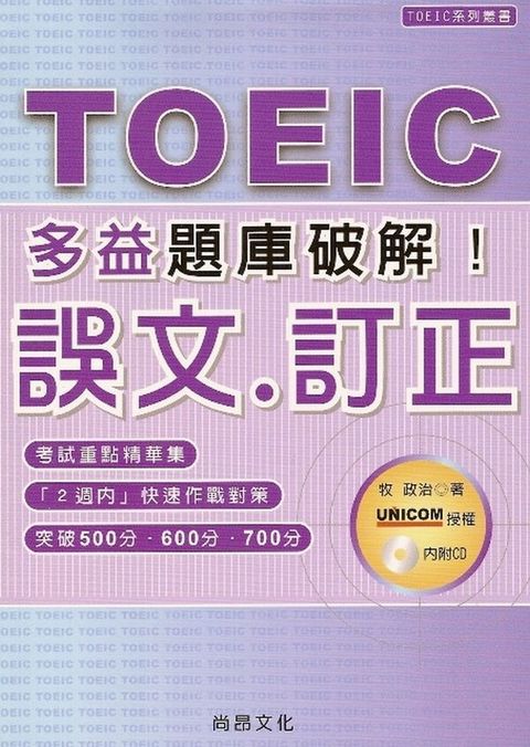 official_book_cover_09180