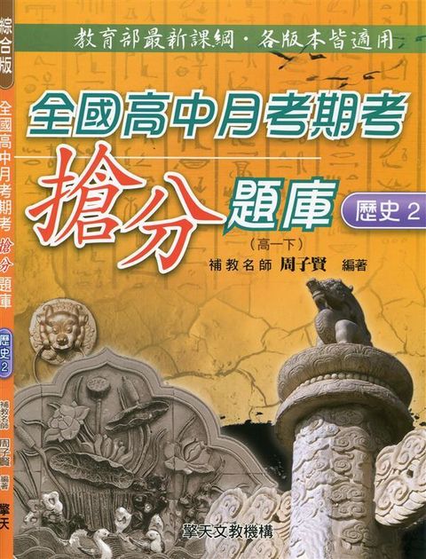 official_book_cover_09184