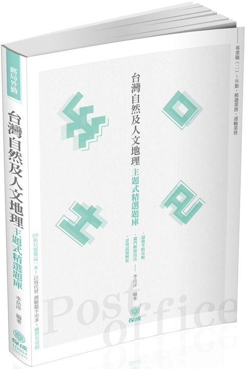 official_book_cover_09186