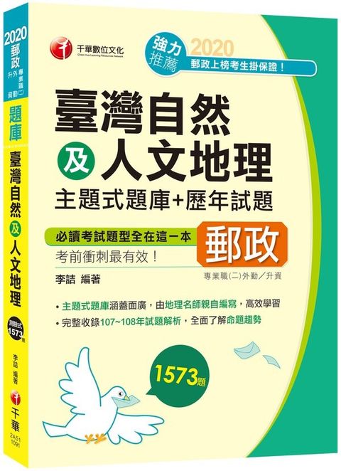 official_book_cover_09187
