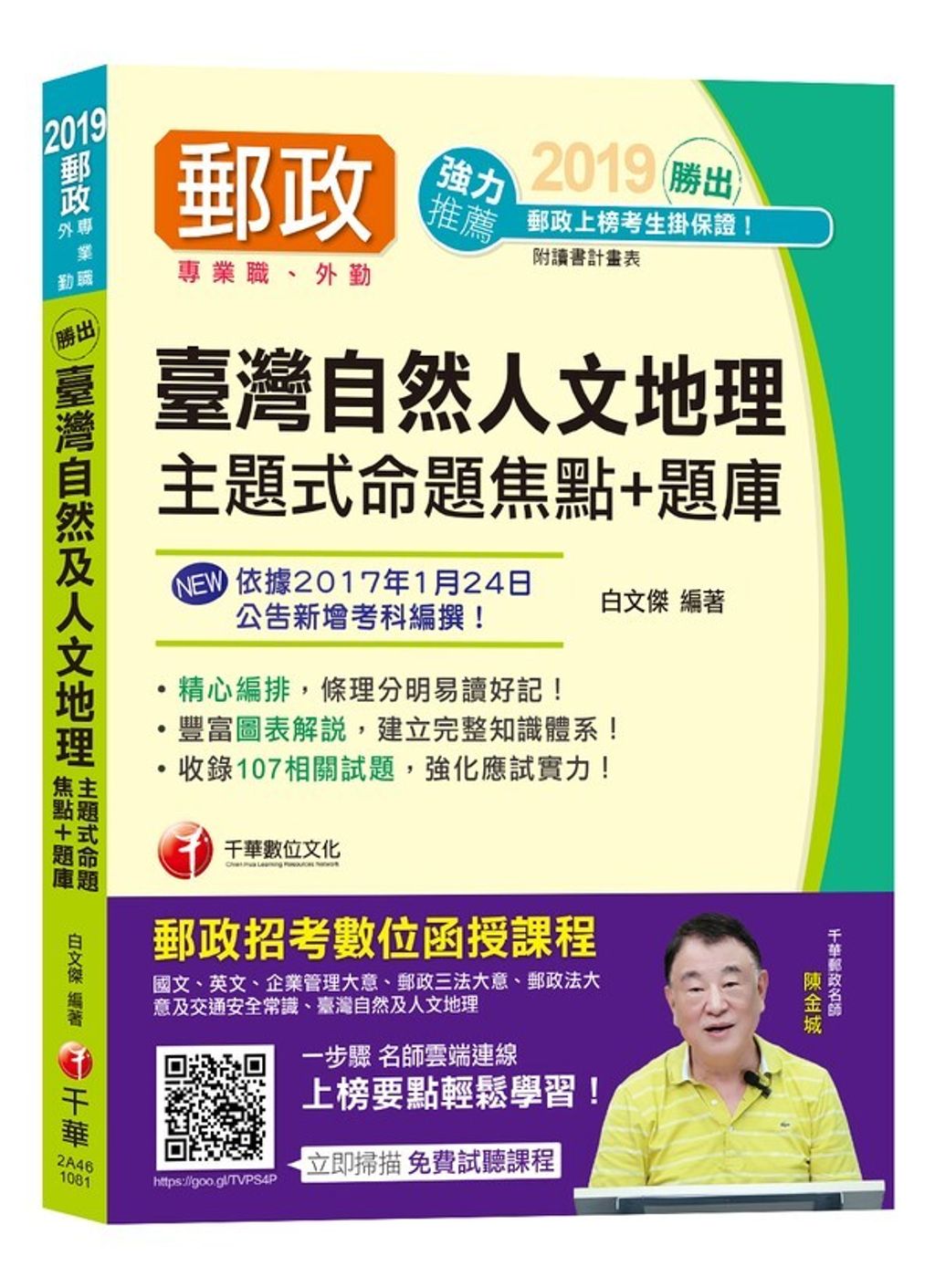 official_book_cover_09188