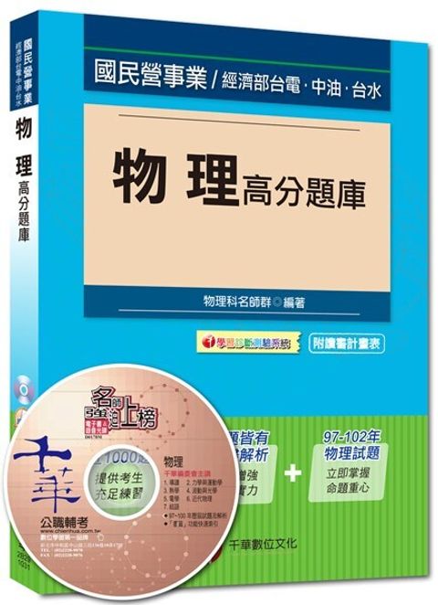 official_book_cover_09193