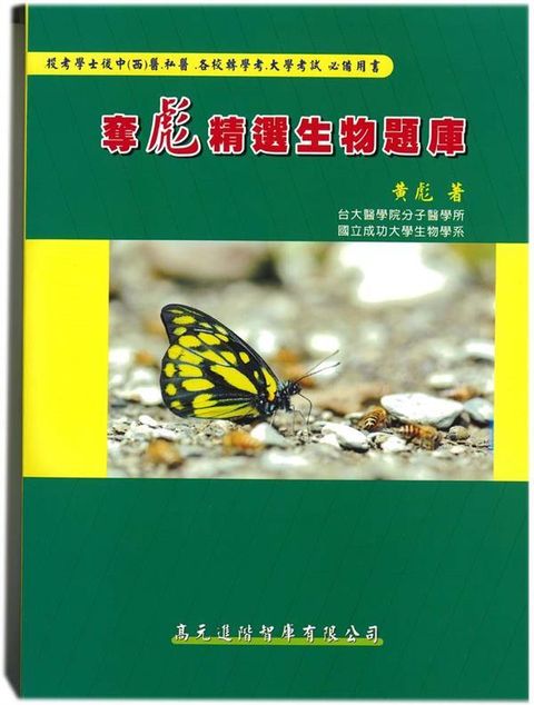 official_book_cover_09197