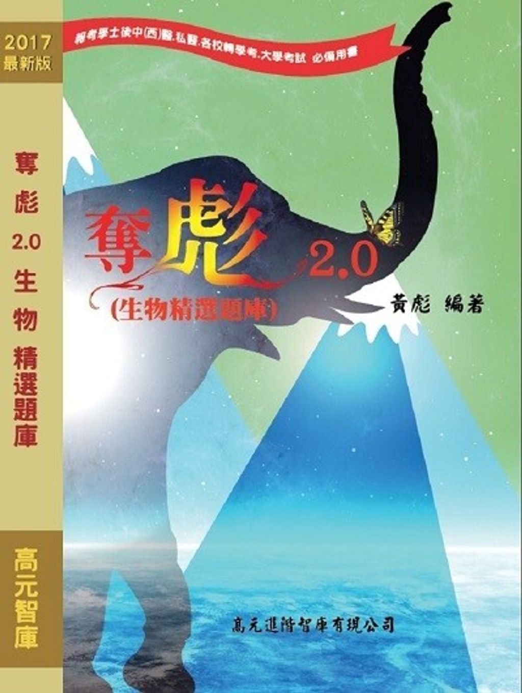 official_book_cover_09198