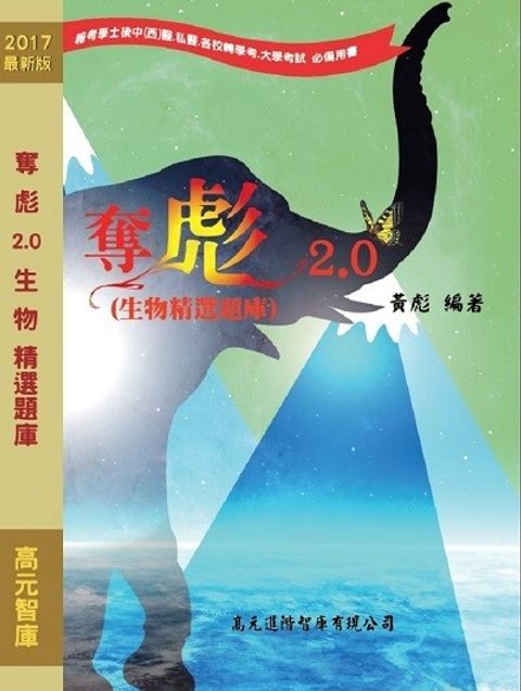 official_book_cover_09198