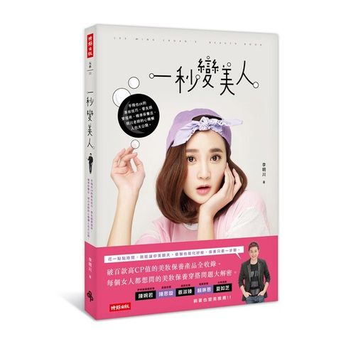 official_book_cover_04592