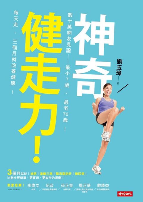 official_book_cover_04593