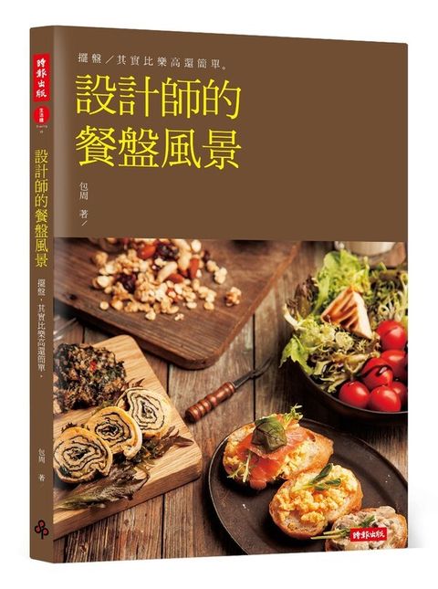 official_book_cover_04594