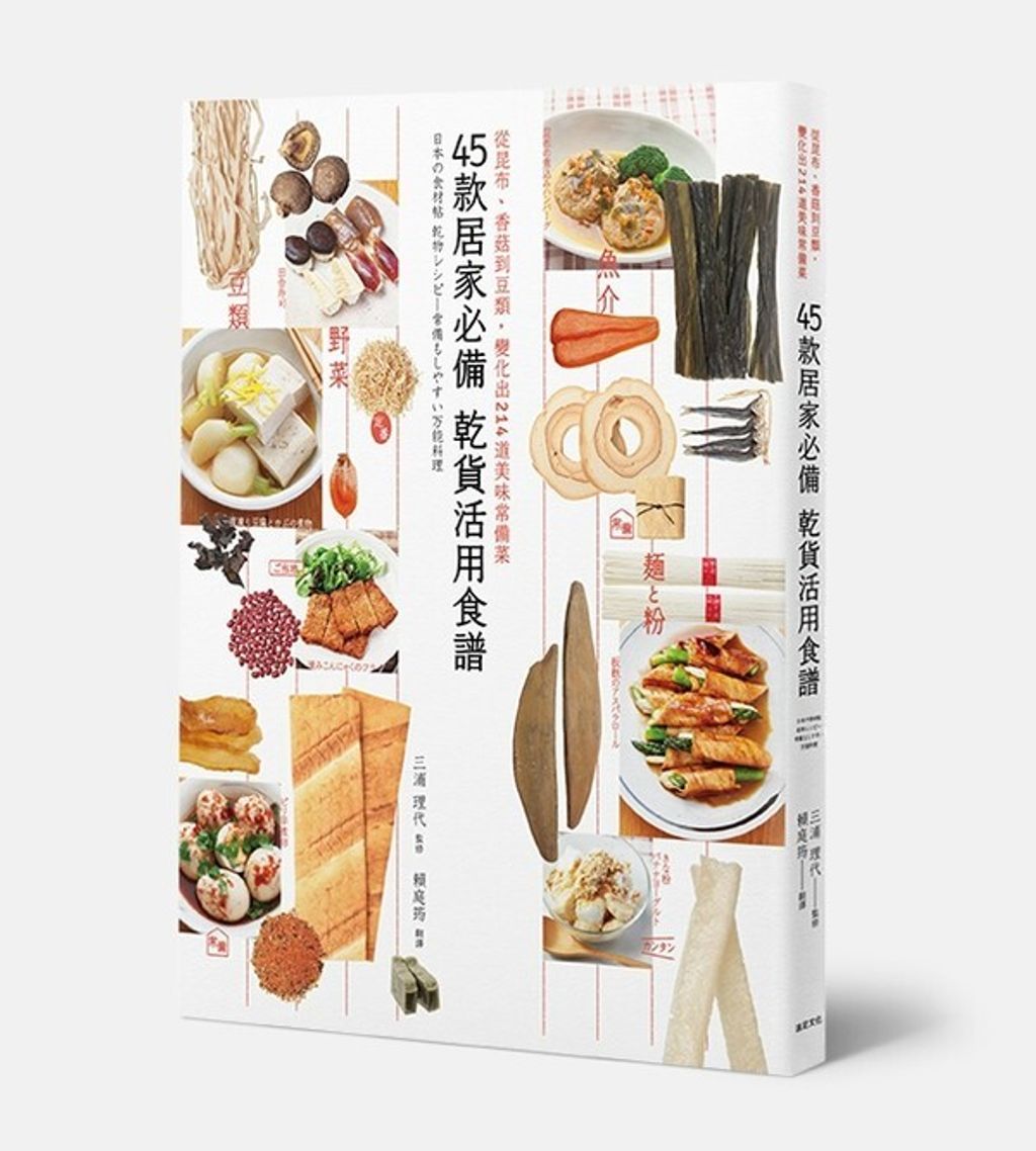 official_book_cover_04596