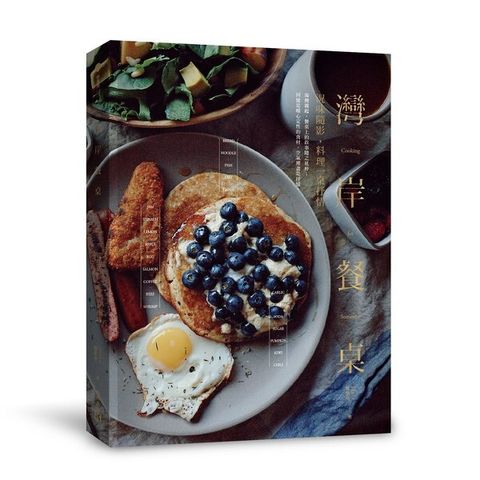 official_book_cover_04597