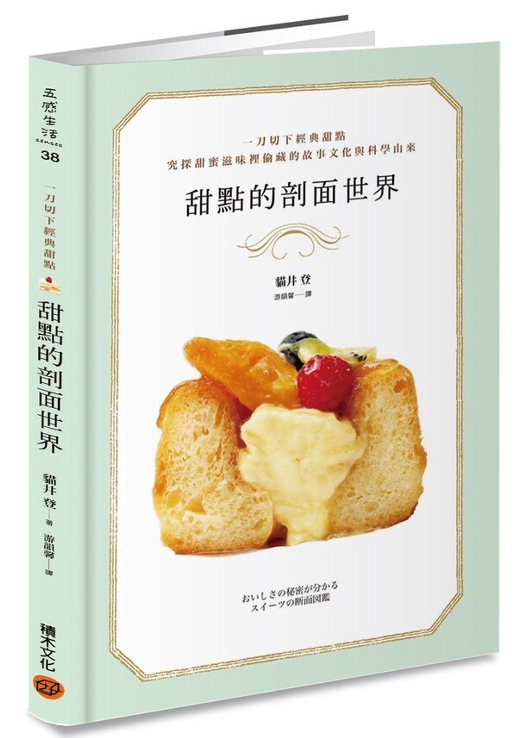 official_book_cover_04600