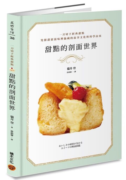official_book_cover_04600