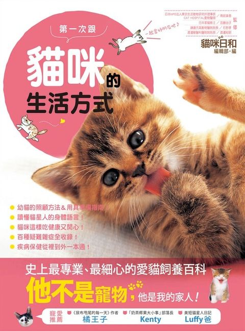 official_book_cover_04601