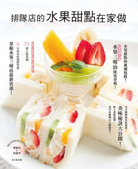 official_book_cover_04602