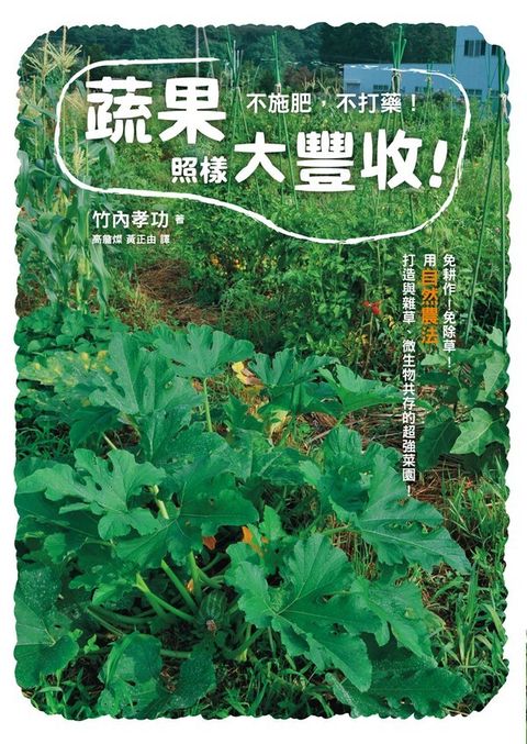 official_book_cover_04603