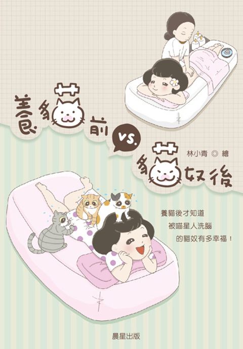 official_book_cover_04604