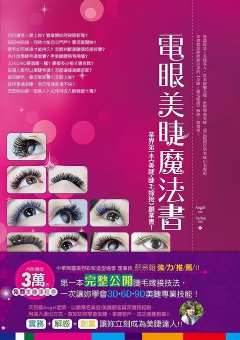 official_book_cover_04605