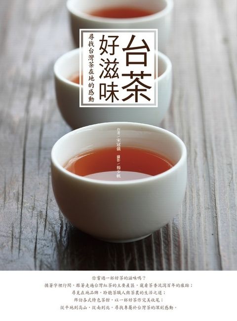 official_book_cover_04609