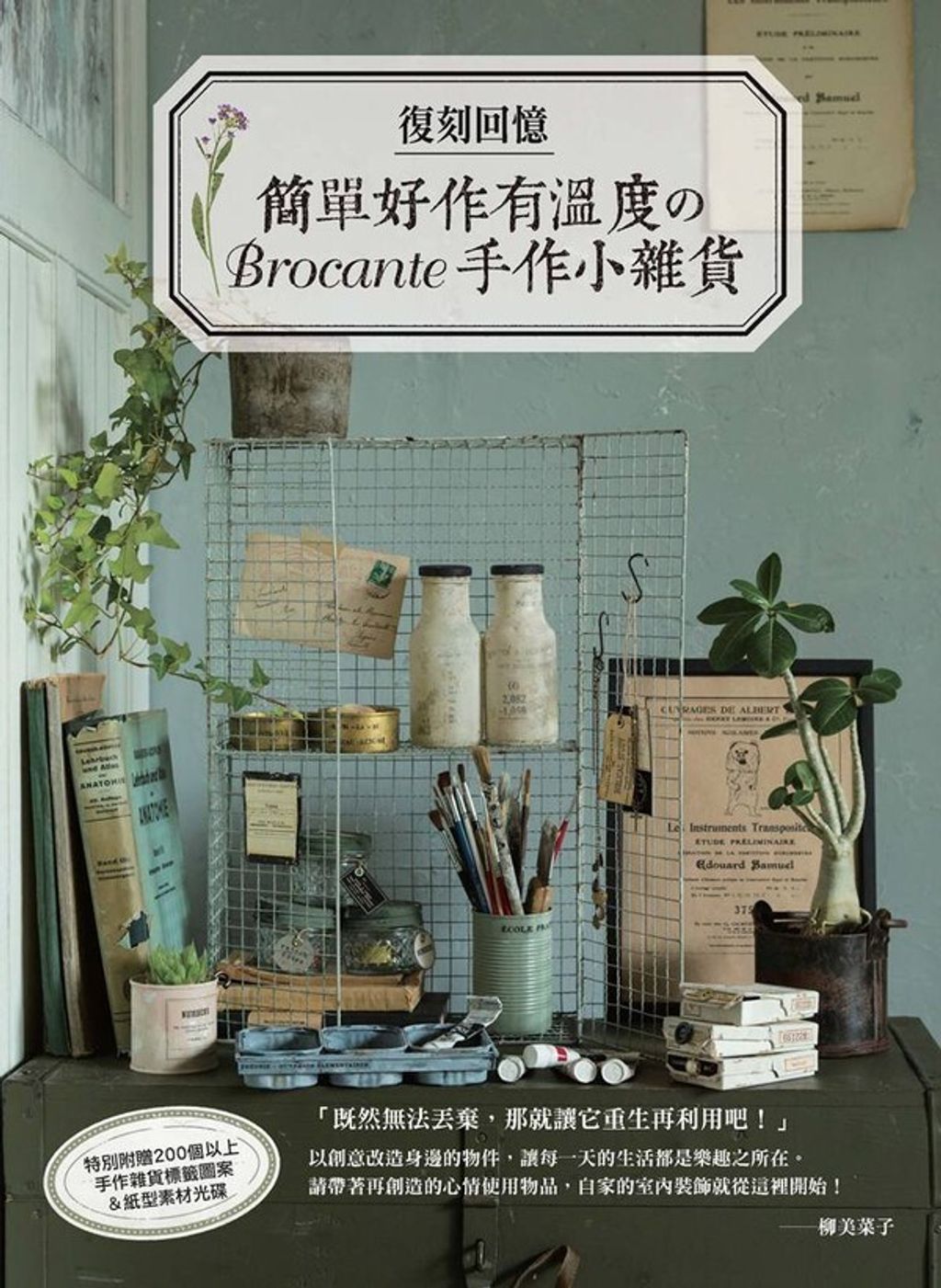 official_book_cover_04610