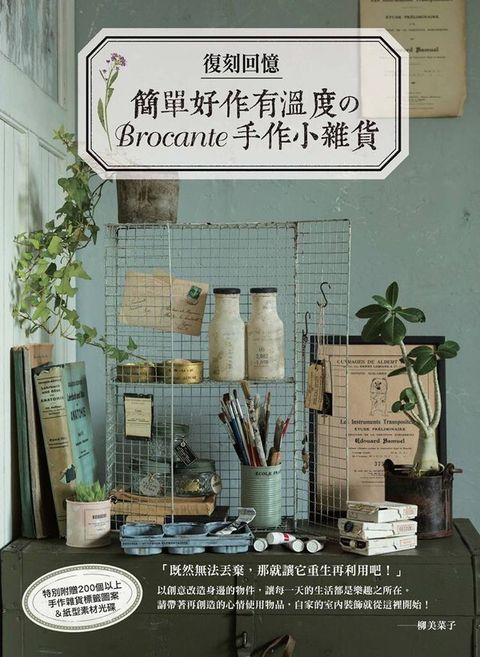 official_book_cover_04610