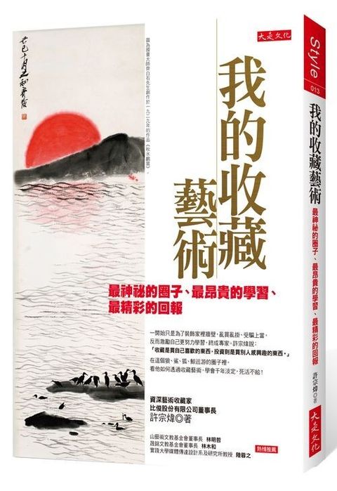 official_book_cover_04615