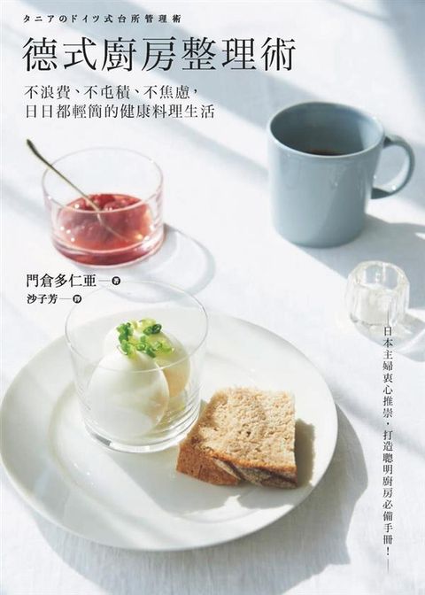 official_book_cover_04616