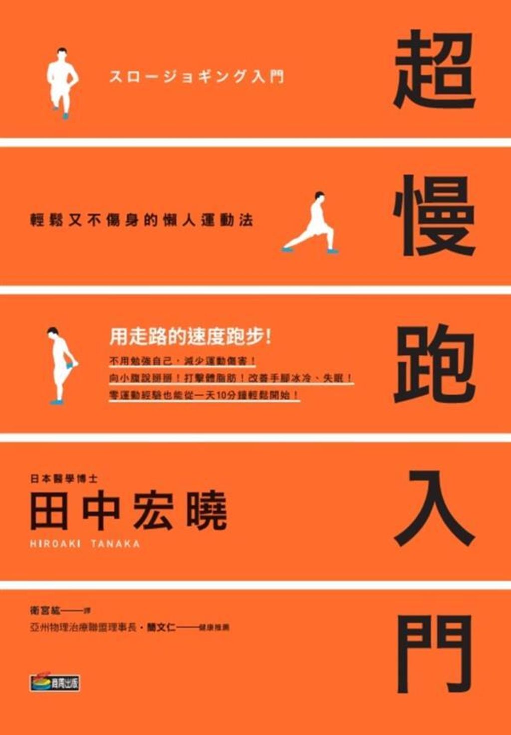 official_book_cover_04617