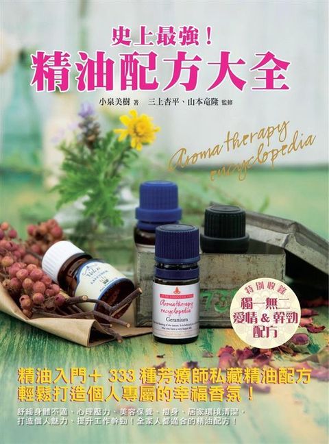 official_book_cover_04618