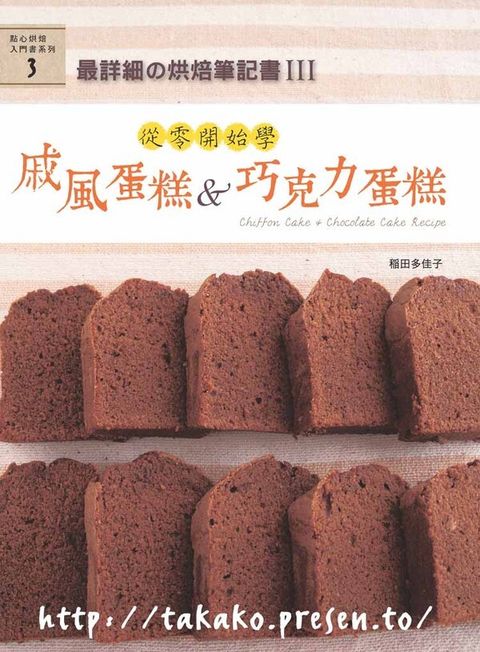 official_book_cover_04619