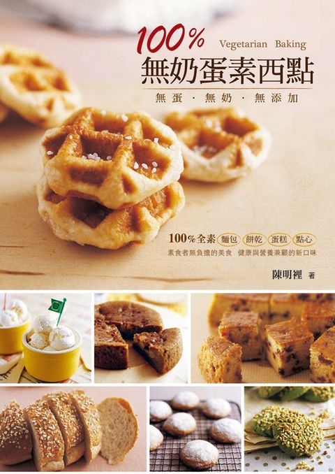 official_book_cover_04620