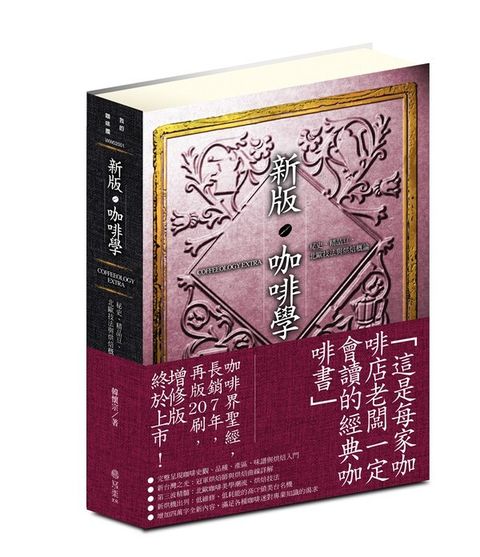 official_book_cover_04622