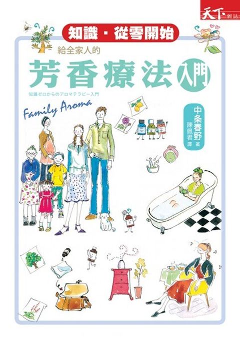 official_book_cover_04623
