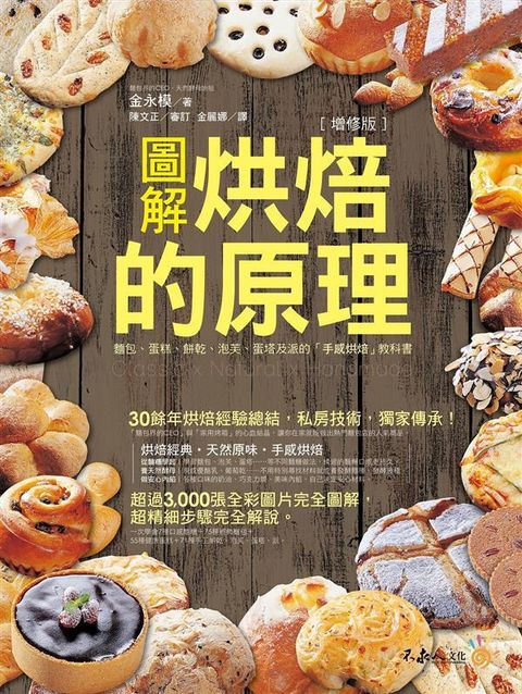 official_book_cover_04625